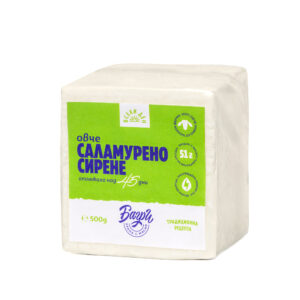 Сирене - 500 г