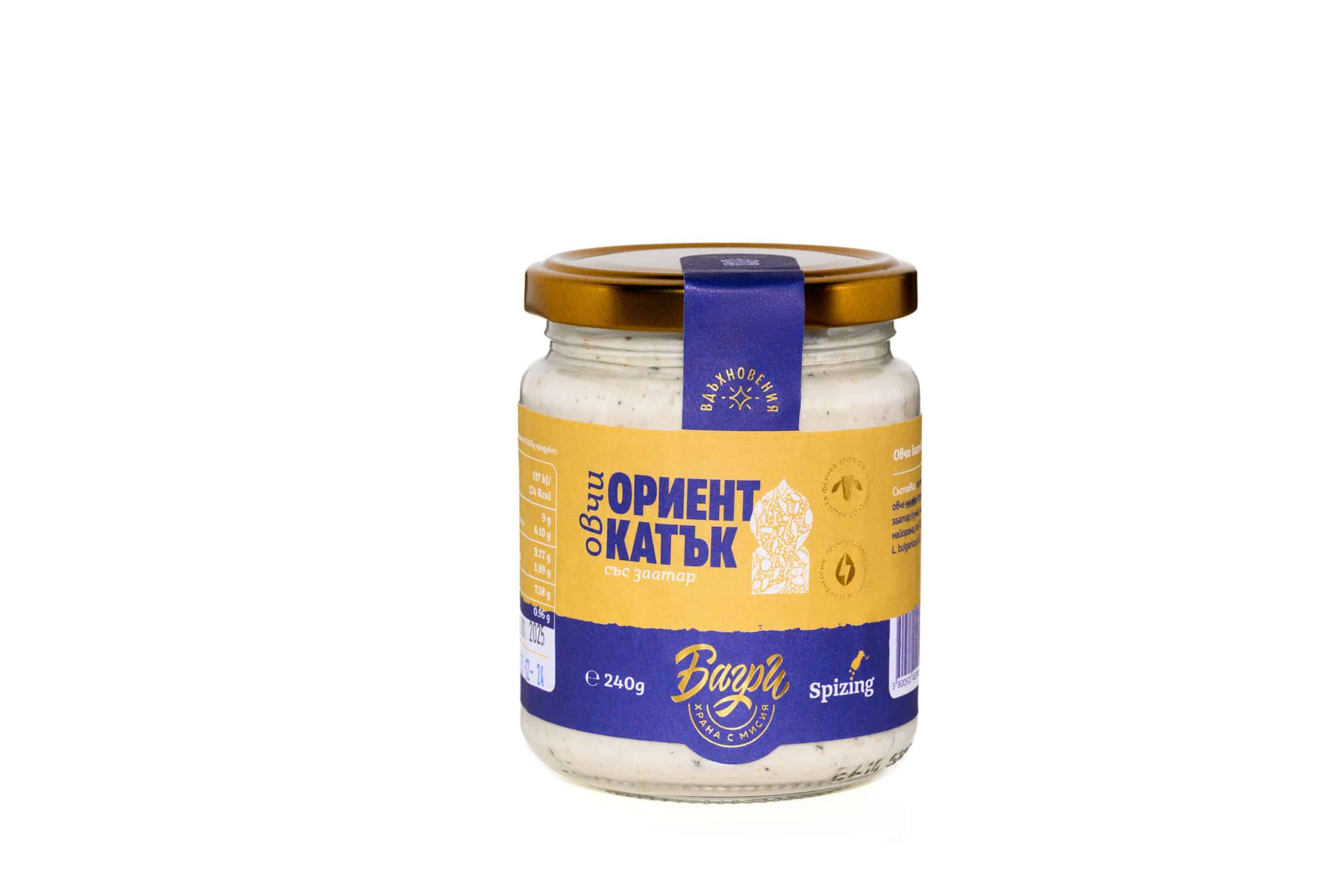 Ориент катък със заатар от Spizing - 240 г