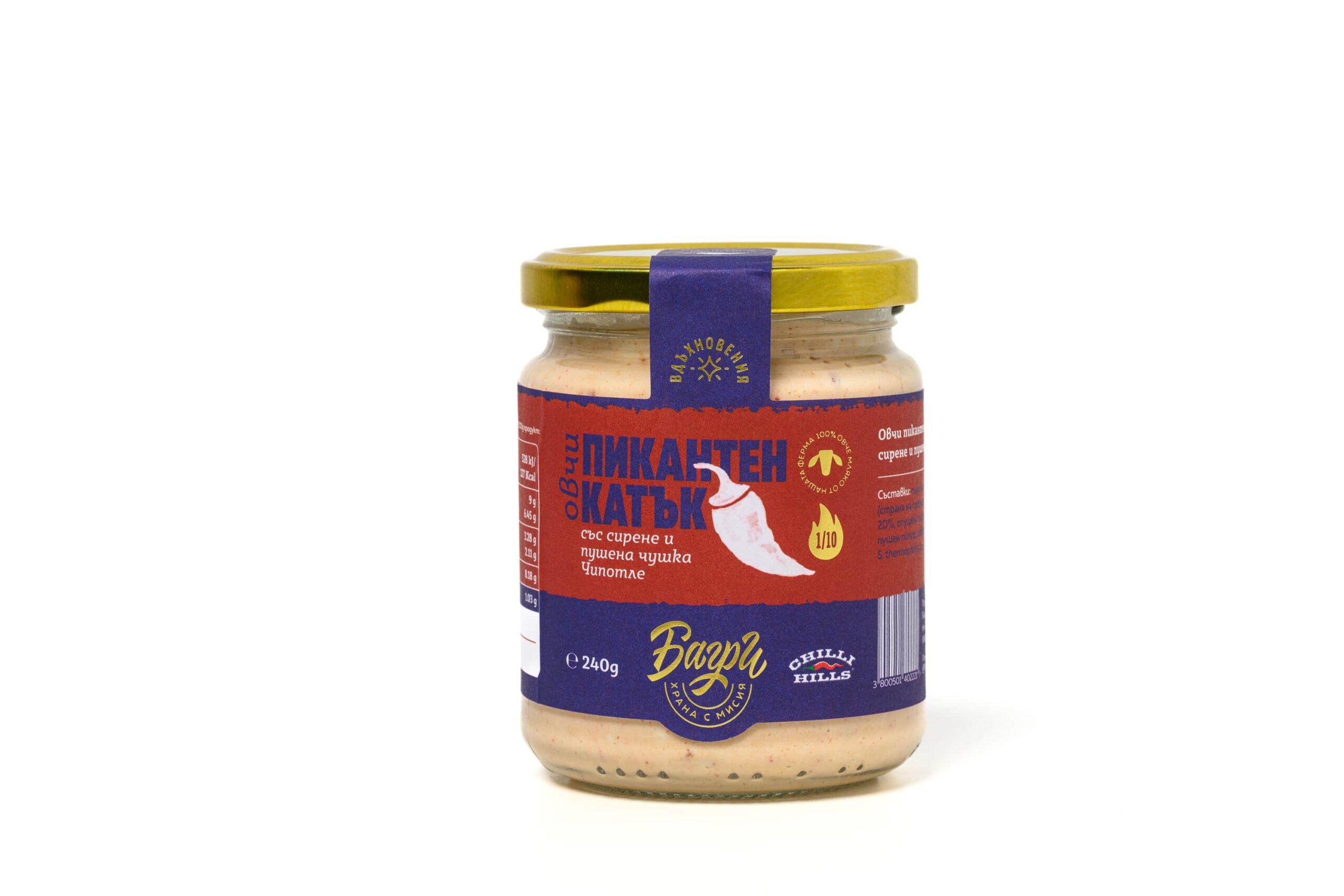 Пикантен катък със сирене и пушено Чипотле от Chilli Hills - 240 г