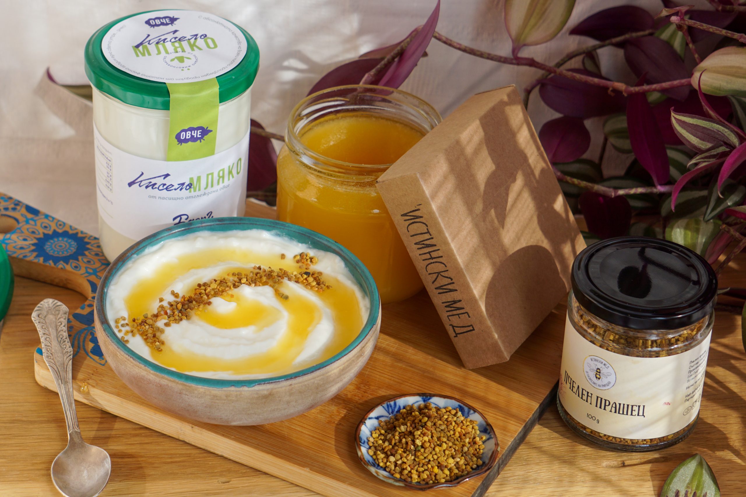 овче мляко и мед